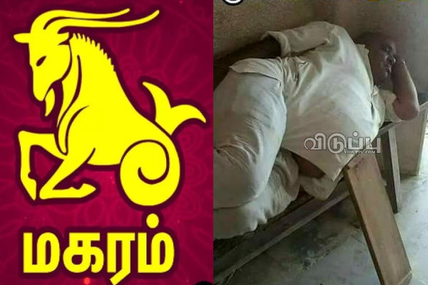 இன்றைய 08.03.2024 ராசி பலன் பார்க்கலாம் வாங்க.. இதோ | Today Rasi Palan 08 03 2024