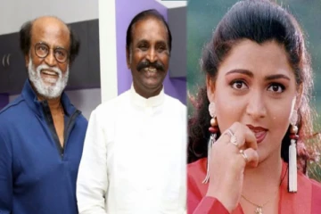 குஷ்பூ-வை பார்த்த ரஜினி; என்கிட்ட வாய்விட்டு கேட்ட விஷயம் - போட்டுடைத்த வைரமுத்து!