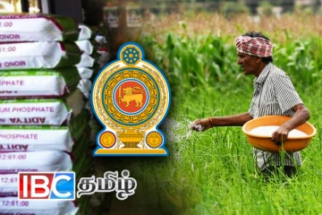 உர மானியம் குறித்து அநுர அரசாங்கத்திடம் விவசாயிகள் கோரிக்கை!
