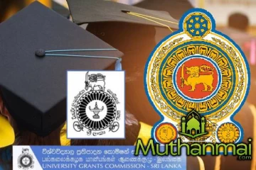 பல்கலைக்கழகங்களுக்கு புதிய விரிவுரையாளர்களை இணைக்க அனுமதி
