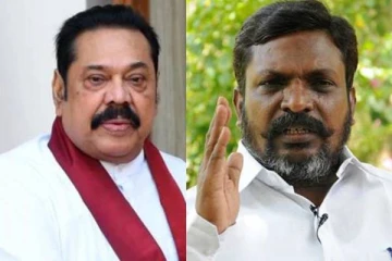 ராஜபக்ச குடும்பம் தலைதெறிக்க ஓடுகிறது.. இதுதான் காரணம்: திருமாவளவன்