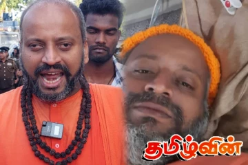 வேலன் சுவாமிகள் கைது விவகாரம் : வன்மையாக கண்டித்துள்ள சைவ மகா சபை