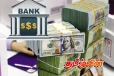 அரசாங்கம் எடுத்துள்ள முக்கிய டொலர் திரட்டு முயற்சி