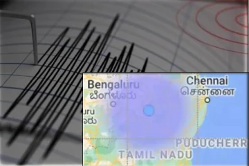 தமிழ்நாட்டின் சில பகுதிகளில் நிலநடுக்கம்