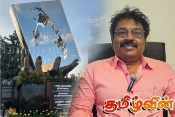 இன்னும் ஆயிரமாயிரம் நினைவுச் சின்னங்கள் எழும்! இயக்குனர் கௌதமன் கண்டனம்