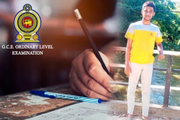 ஒன்பதாம் தரத்தில் கல்வி கற்கும் மாணவன் : சாதாரண தர பரீட்சையில் படைத்த சாதனை!