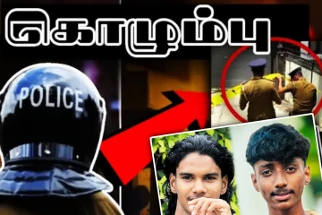 கொழும்பை உலுக்கிய இரட்டை கொலை - இரு இளைஞர்கள் பலி: காதலால் நேர்ந்த விபரீதம்