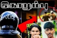 கொழும்பை உலுக்கிய இரட்டை கொலை - இரு இளைஞர்கள் பலி: காதலால் நேர்ந்த விபரீதம்