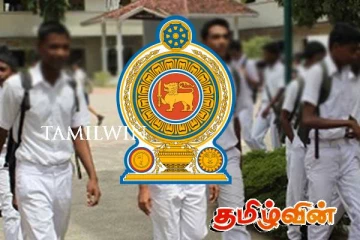 பாடசாலைகளை மீள ஆரம்பிப்பது தொடர்பில் வெளியான அறிவிப்பு