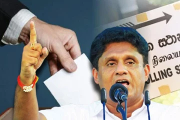 சஜித்துடன் இணைந்த 27 அரசியல் கட்சிகள்: குவிந்து வரும் ஆதரவு