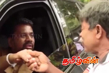 "ஆ ராஜா..” - தனது நண்பரை பார்த்து நெகிழ்ந்த ஜனாதிபதி அநுர.. வைரலாகும் காணொளி