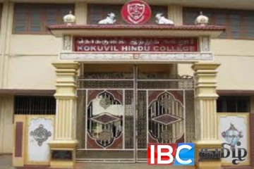 கொக்குவில் இந்து கல்லூரி மாணவர் அனுமதியில் சுற்றுநிருப மீறல் : மனித உரிமைகள் ஆணைக்குழு தெரிவிப்பு!