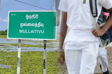 முல்லைத்தீவு பாடசாலை மாணவன் மீது ஆசிரியர் கொடூர தாக்குதல்