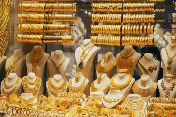 மக்களுக்கு இன்று குஷியை ஏற்படுத்திய தங்கத்தின் விலை!
