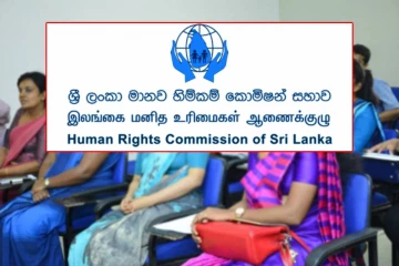 வடக்கு ஆசிரியர் இடமாற்ற விவகாரம்: மூவருக்கு மனித உரிமைகள் ஆணைக்குழு அழைப்பு