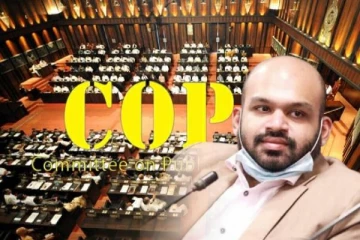 கோப் குழுவில் இருந்து வெளியேறும் நாடாளுமன்ற உறுப்பினர்கள்! அதிரடியாக பதவி விலகிய சாணக்கியன்