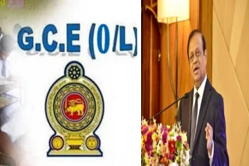 சாதாரண தரப் பரீட்சை பெறுபேறுகள் இரண்டு வாரங்களில் வெளியிடப்படும்