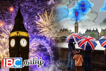 பிரித்தானியாவில் தடைப்பட்ட புத்தாண்டு கொண்டாட்டங்கள்!