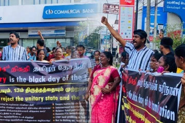 அம்பாறை - தமிழ் தேசிய மக்கள் முன்னணியால் முன்னெடுக்கப்பட்ட கரிநாள் போராட்டம்