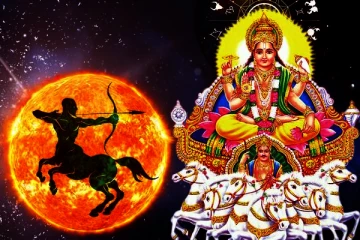 இடம்மாறும் நவகிரகங்களின் ராஜா! இந்த ஆறு ராசிக்காரர்களுக்கு கோடீஸ்வர யோகம் தேடி வரப்போகுதாம்.. இன்றைய ராசிப்பலன்