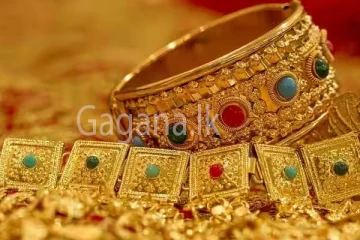 ඊයේ දිනයට සාපේක්ෂව අද රන් මිලෙහි සිදු වූ වෙනස.