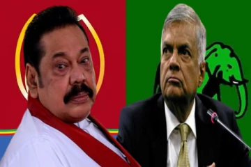 யானையுடன் மொட்டு இணைந்து புதிய கூட்டு...! மீண்டும் அன்னம் சின்னம்