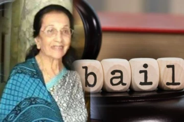 டெய்சி பாட்டி பிணையில் விடுவிப்பு