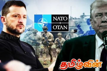 நேட்டோ கனவை உக்ரைன் மறக்க வேண்டும்: கட்டுபாடுகளை அடுக்கிய ட்ரம்ப்