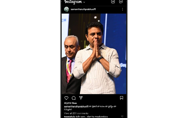 நடிகை சமந்தாவின் இன்ஸ்டாகிராமில் இருக்கும் மர்ம நபர் யார்? என்ன நடந்தது தெரியுமா? | Samantha Instagram Page Hacked