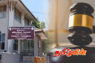 மத்திய அரசிலிருந்து மாகாண அரசுக்கு வரலாம் போகலாம்; நீதிமன்றம் வழங்கிய தீர்ப்பு!