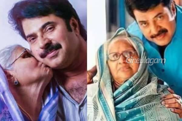 சூப்பர்ஸ்டார் நடிகர் அப்பா, அம்மாவை பார்த்துள்ளீர்களா?.. வைரலாகும் ஸ்டில்ஸ்! | Mammootty Parents Photo Goes Viral