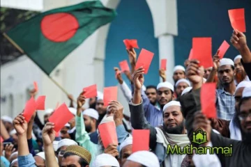 பங்காளதேஷில் நாடாளுமன்ற தேர்தல்! வெளியான அறிவிப்பு