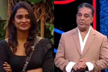 மீம்களை பார்த்து பயமில்லை.. ட்ரோல்களுக்கு பதிலடி கொடுத்த கமல்! பூர்ணிமா மீதும் தாக்கு