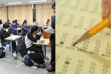 ඔන්න ඉතින් හැමෝගෙම ඇග හිරිවැටෙන ආරංචිය.. මග බලාසිටි විභාගයක ප්‍රතිඵල එන්නයි යන්නේ..