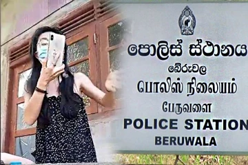 இலங்கைப் பொலிஸார் மீது தாக்குதல் நடாத்திய சீன பெண்