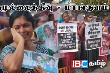 மாங்குளத்தில் மாபெரும் போராட்டம் : விடுக்கப்பட்டுள்ள அழைப்பு