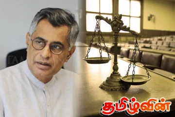 சம்பிக ரணவக்கவுக்கு எதிரான வழக்கு தொடர்பில் நீதிமன்றத்தின் தீர்மானம்