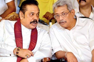 ராஜபக்ச குடும்பத்திற்கு இப்படி ஒரு பரிதாப நிலை!