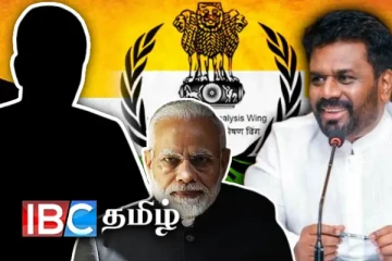இலங்கைக்குள் ஊடுருவியுள்ள இந்திய உளவுத்துறை ராே ...! அர்ச்சுனாவின் பின்னணி - சாடும் அமைப்பாளர்
