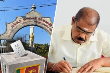 தமிழ் பொதுவேட்பாளருக்கு ஆதரவு தெரிவித்து மாபெரும் பொதுக்கூட்டம்