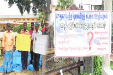 மட்டக்களப்பில் பாதுகாப்பற்ற தொடருந்து கடவை ஊழியர்களால் முன்னெடுக்கப்பட்ட ஆர்பாட்டம்