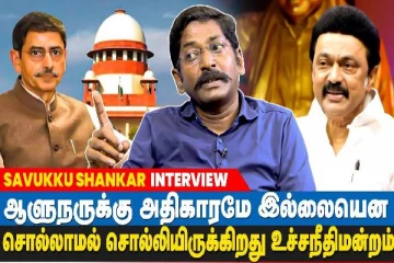 பேரறிவாளன் வெளிவந்தால் அனைவரையும் விடுதலை செய்ய வாய்ப்பு : சவுக்கு சங்கர் நேர்காணல்