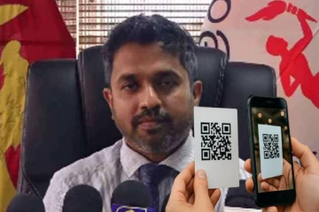 தீர்க்கப்பட்டது QR குறியீடு சிக்கல் : பதிவு செய்யாதவர்களுக்கு வெளியான அறிவிப்பு