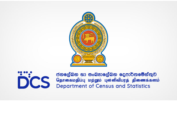 இலங்கை மக்கள் மத்தியில் கணனி அறிவு குறித்த அதிர்ச்சி தகவல் | Srilanka Computer Literacy Down