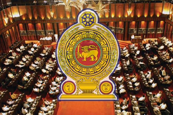 நாடாளுமன்ற உறுப்பினர்களின் ஓய்வூதியம் நீக்குதல் சட்டம் வர்த்தமானியில் வெளியீடு | Parliamentary Pension Abolit Act Published Gazette நாடாளுமன்ற உறுப்பினர்களின் ஓய்வூதியம் நீக்குதல் சட்டம் வர்த்தமானியில் வெளியீடு | Parliamentary Pension Abolit Act Published Gazette