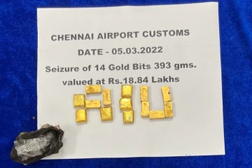 இலங்கையிலிருந்து மிகவும் நுட்பமான முறையில் தங்கம் கடத்திய பெண் கைது! (Photo)