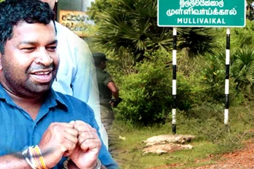 தமிழ் மக்கள் கொத்தாக கொல்லப்பட்டமைக்கு பிள்ளையார் சுழி போட்டவர் பிள்ளையான்...!