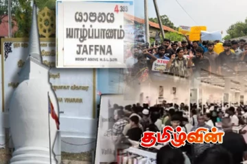 தையிட்டி போராட்டத்தை புறந்தள்ளி ஆடைக்கடையில் முட்டி மோதிய மக்கள்