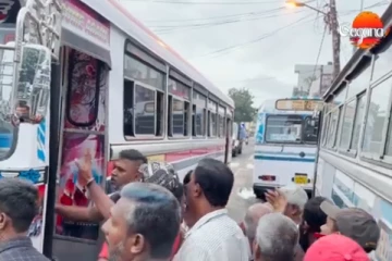 බස් වර්ජන මැද උණුසුම් බස් වලියක් - ජනතාවත් අපහසුතාවයට.. (VIDEO)