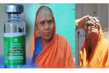 பார்வை இழந்த மூதாட்டிக்கு கொரோனா தடுப்பூசியால் மீண்டும் கண் பார்வை கிடைத்த அதிசயம்!
